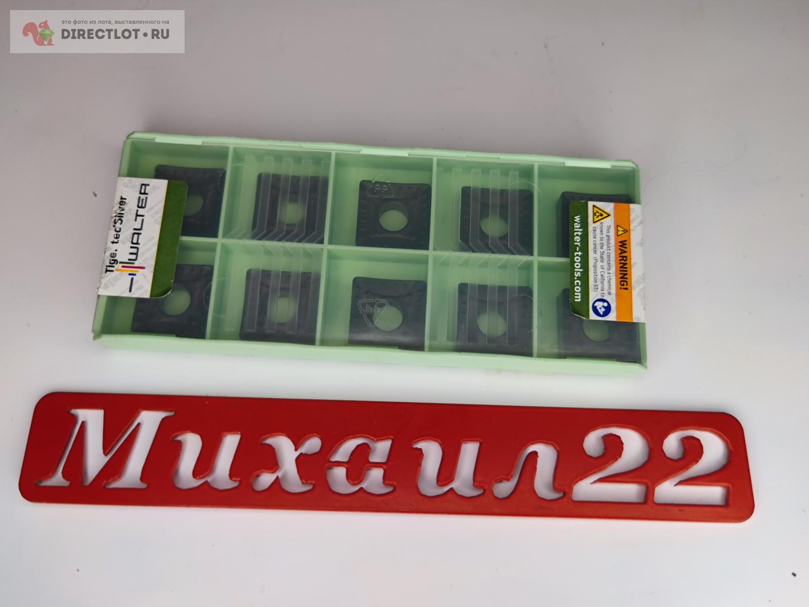 Коробка пластин твердосплавных WALTER SNMM 190612 - HU5 WPP20S (10шт ...