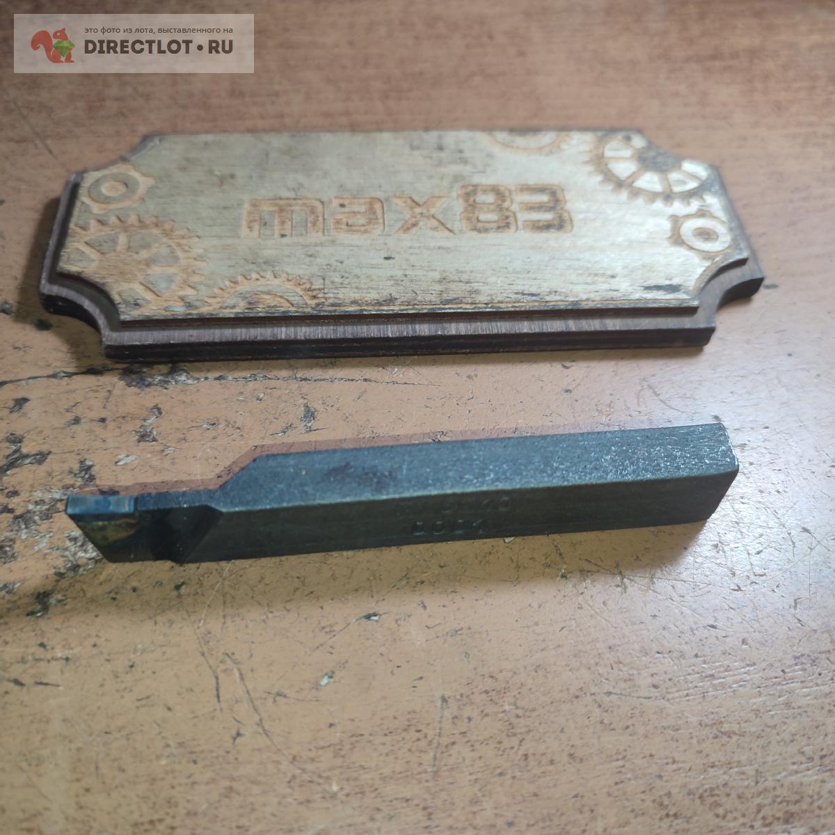 Резец отрезной Т5К10 , 16*10*100 мм купить в Пензе цена 80,00 Р на ...