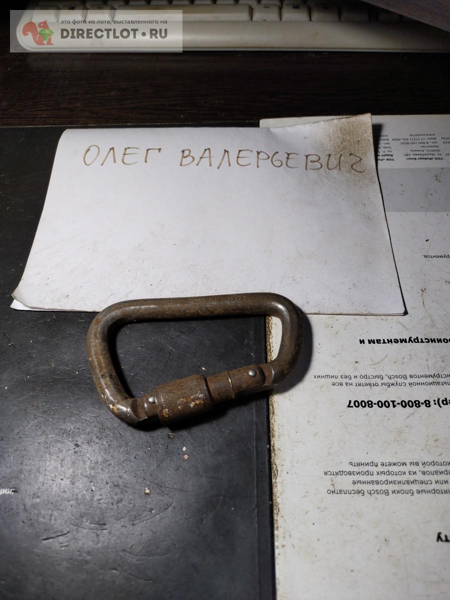 Карабин с резьбовой фиксацией 110 мм купить в Твери цена 45,00 Р на ...