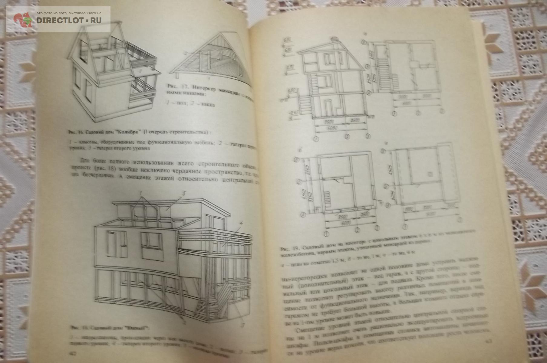 Как обустроить дачу своими руками