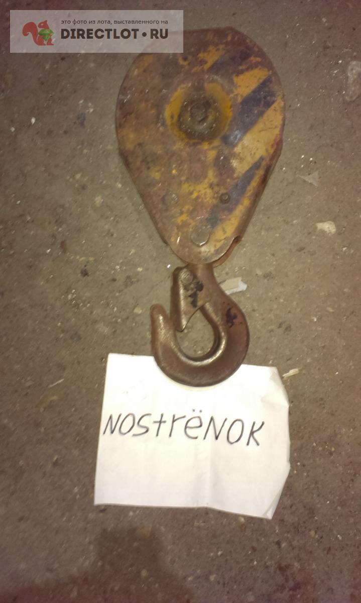 Гак с блоком 0,5 т от тельфера купить в Саратове цена 1000 Р на ...