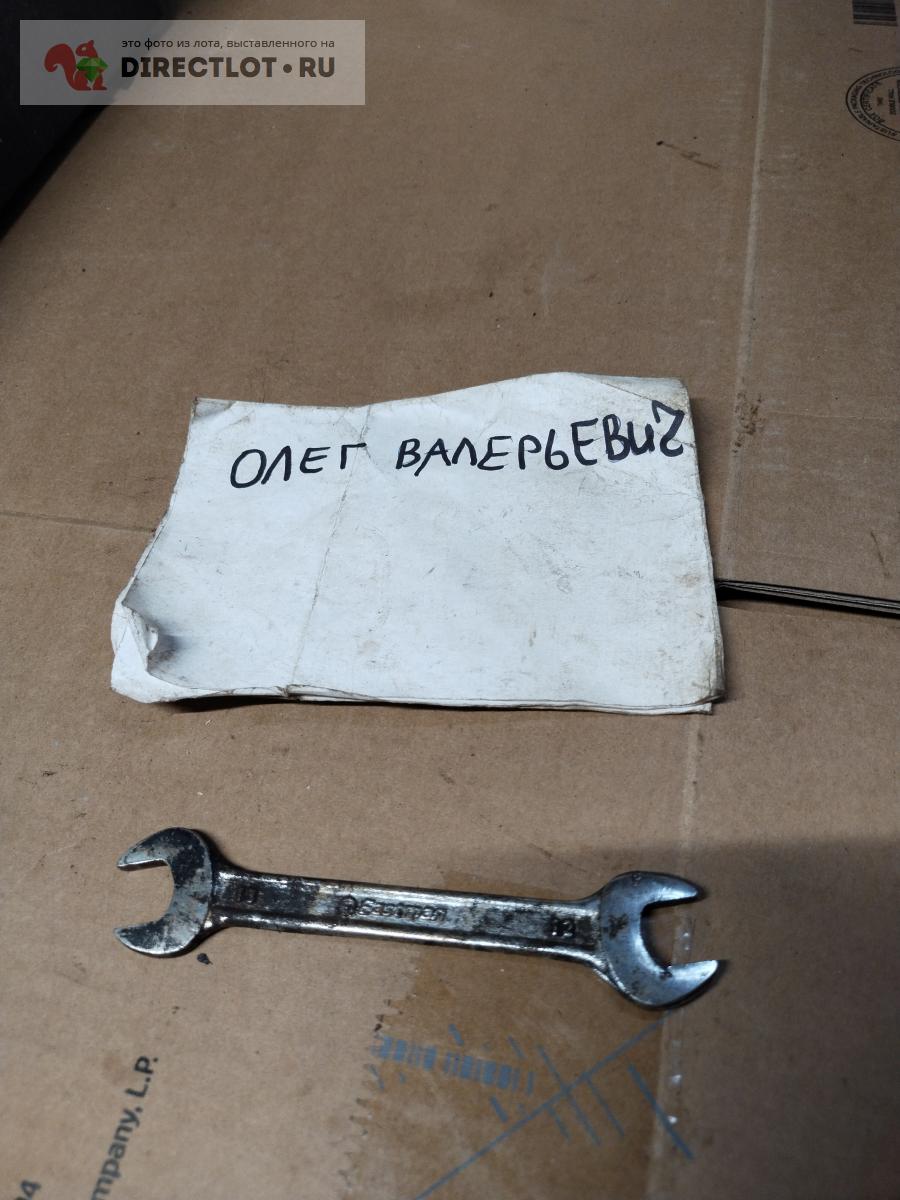 Ключ гаечный рожковый 12х13 мм . Лот # 3 купить в Твери цена 14,00 Р на ...