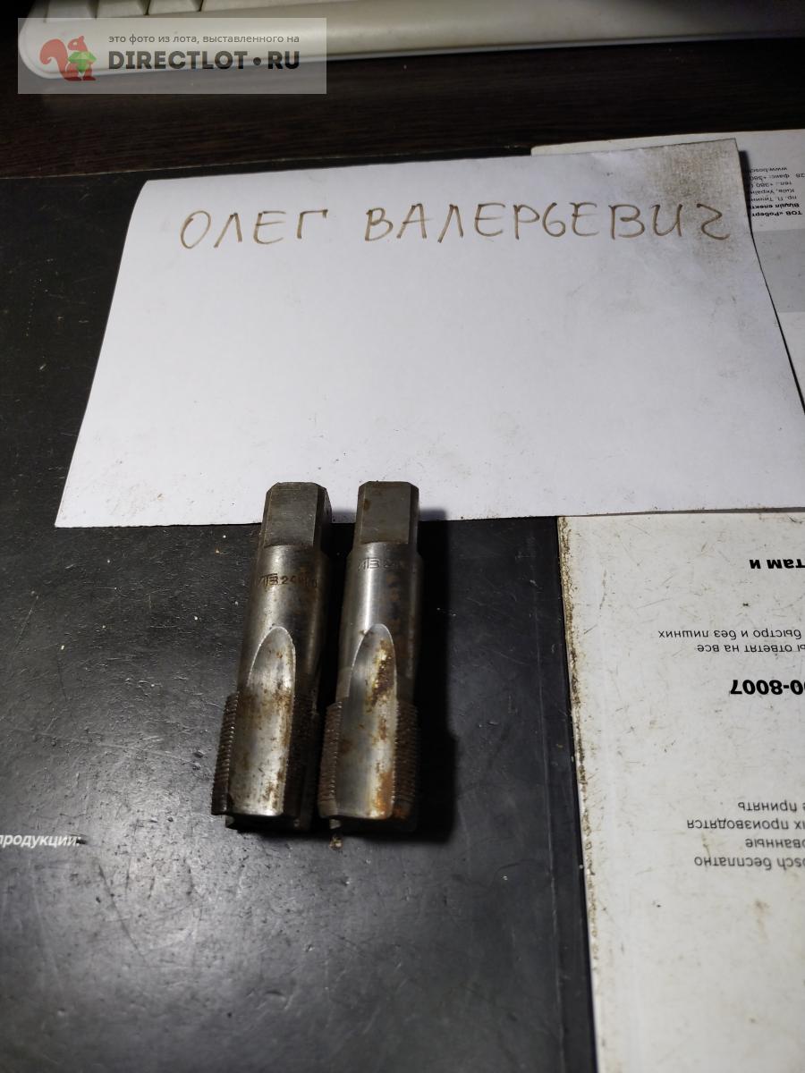 Метчик М24х1 комплект первый и второй номер купить в Твери цена 130 Р ...