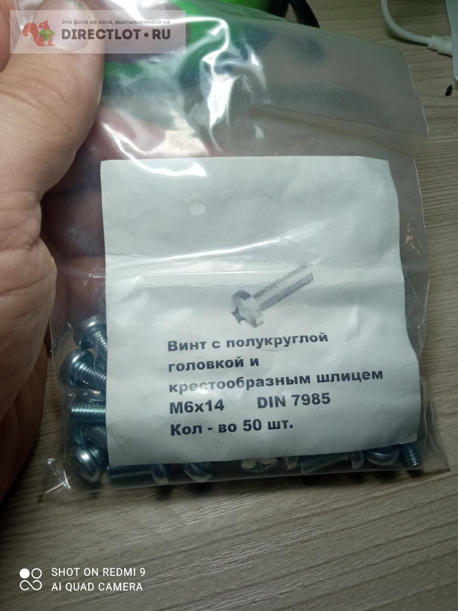 Винт с полуцилиндрической головкой DIN7985 М6х14 крест, цинк, шаг станд ...