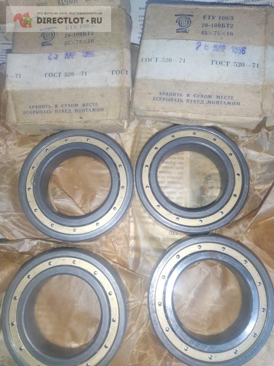 Подшипник 26-109 БТ2 ету100/3 (6009), 45x75x16, 2гпз, СССР со следами ...