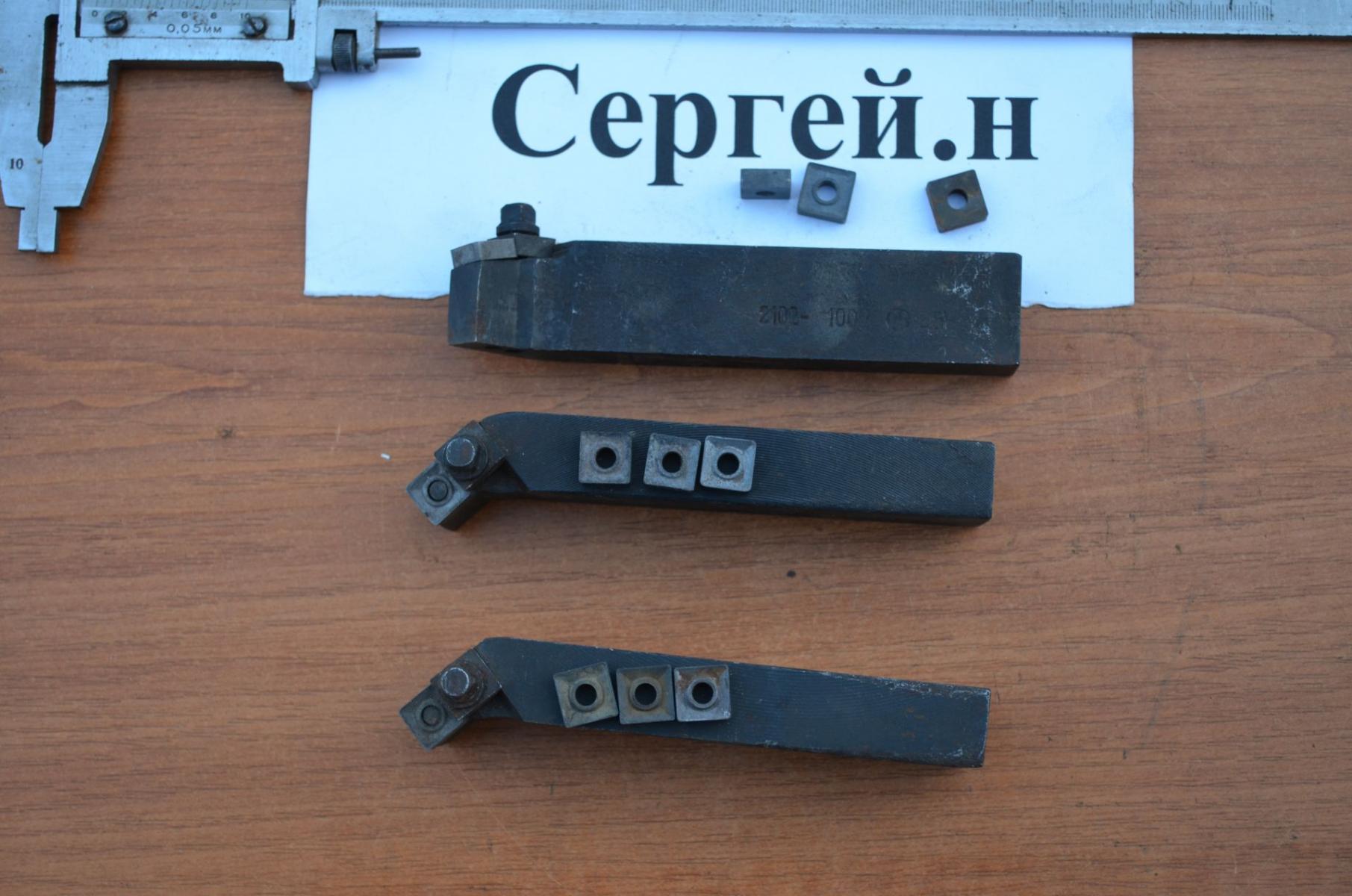 Резец с механическим креплением пластины типа 2102-1007+ 3 вставки ...