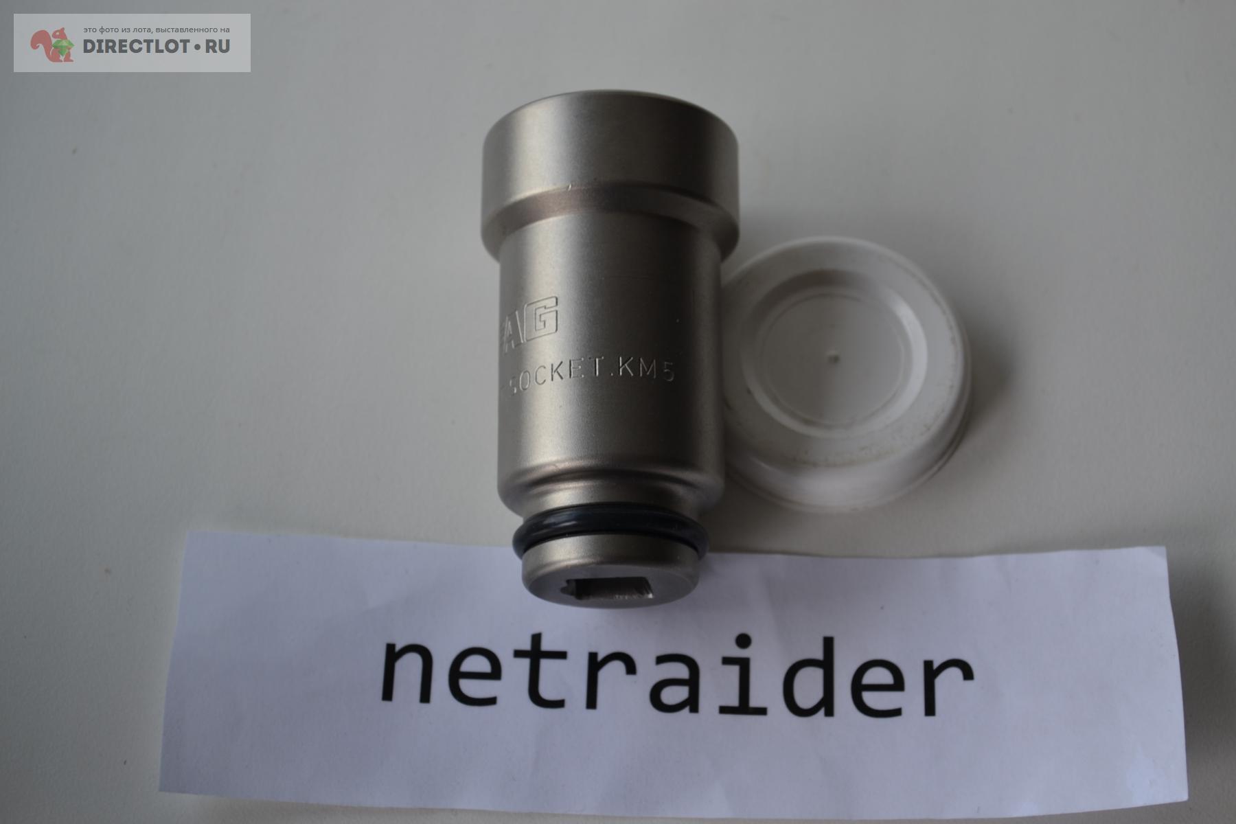 Ключ торцовый LOCKNUTSOCKETKM5 FAG купить в Хабаровске цена 500 Р на