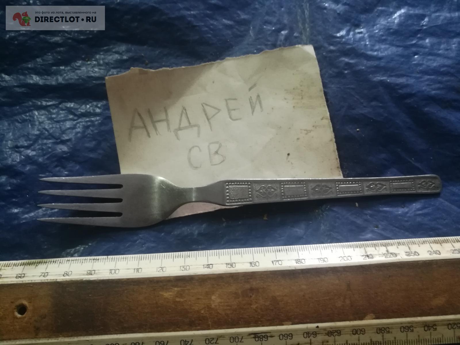 вилка из нержавейки купить в Омске цена 35,00 Р на DIRECTLOT.RU ...