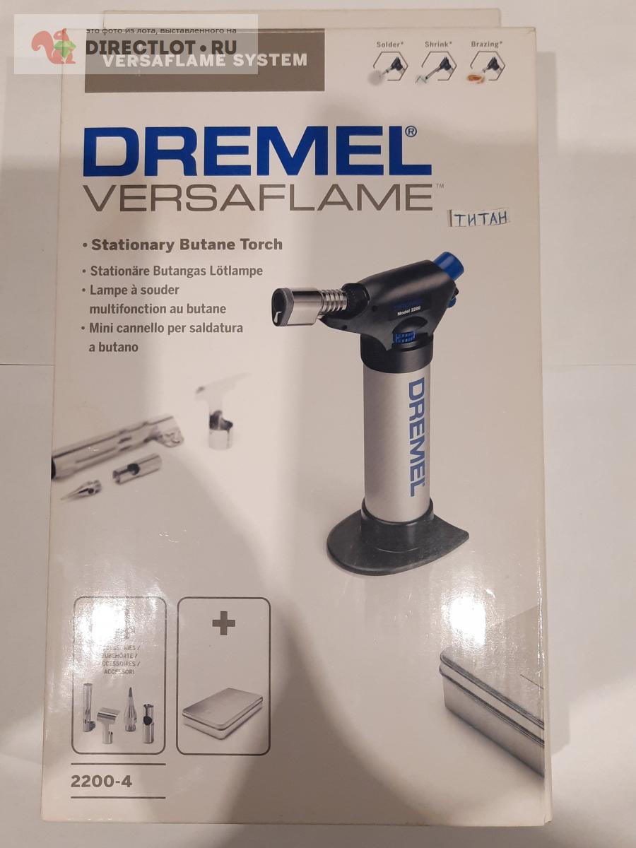 Dremel Горелка Паяльник газовый. Taiwan. купить в Москве цена 2500 Р на ...