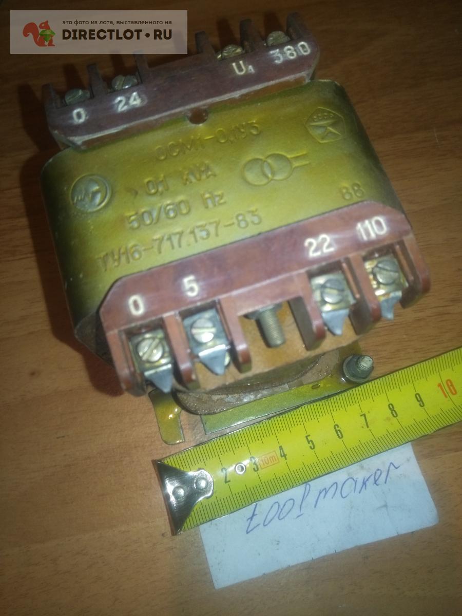 ТРАНСФОРМАТОР ОСМ-0,1УЗ 380, 5, 22, 24, 110V купить в Екатеринбурге ...