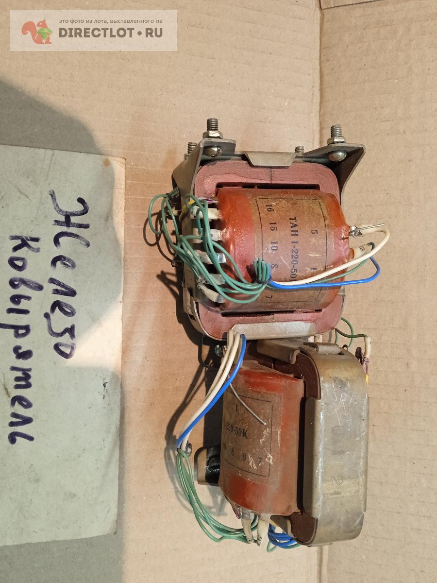 Трансформатор ТАН 1-220-50 К купить в Воронеже цена 350 Р на DIRECTLOT ...