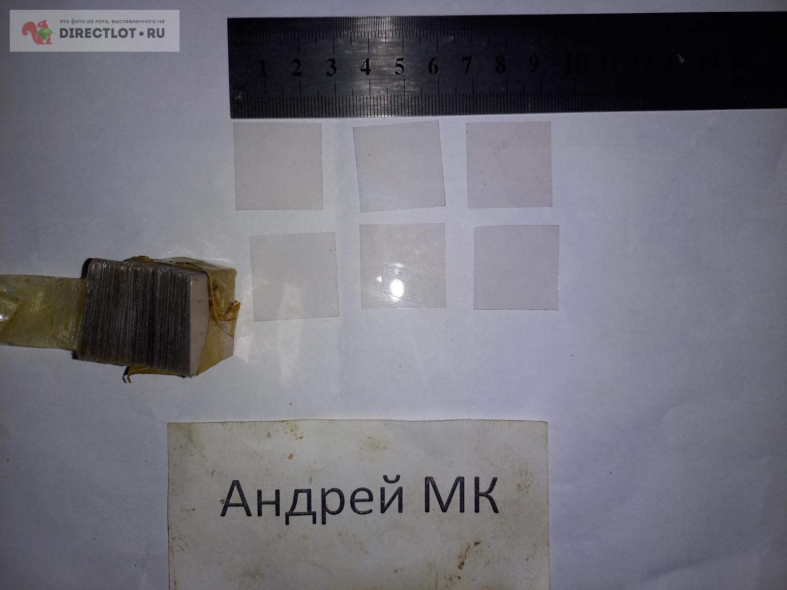 Слюда электроизоляционная , пластина 26 х 26 х 0,1 мм., сделано в СССР ...
