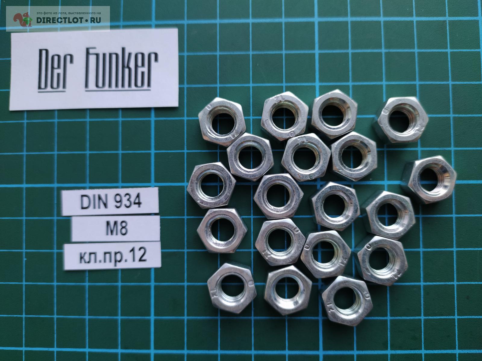 Гайка М8 высокопрочная оцинк. DIN934 кл.пр.12 купить в Москве цена 6,50 ...