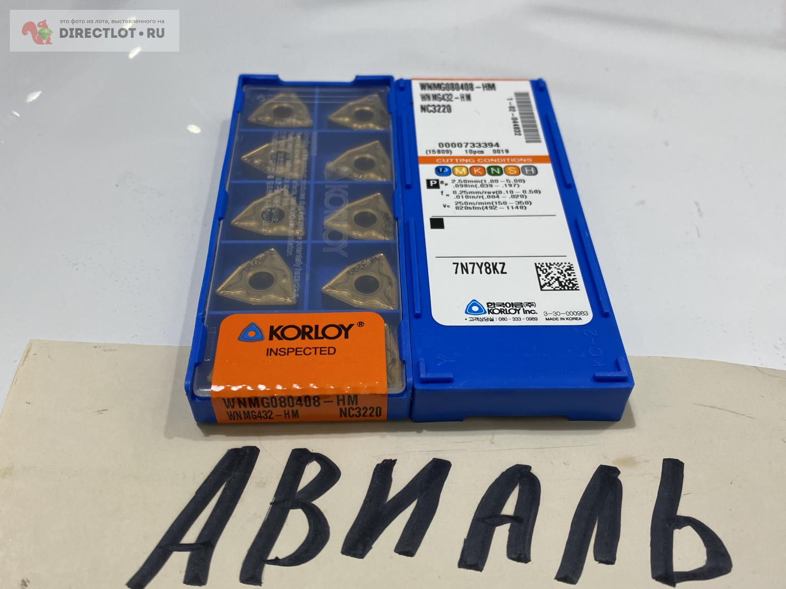 Пластины токарные Korloy WNMG080408-HM NC3220 купить в Москве цена 2300 ...