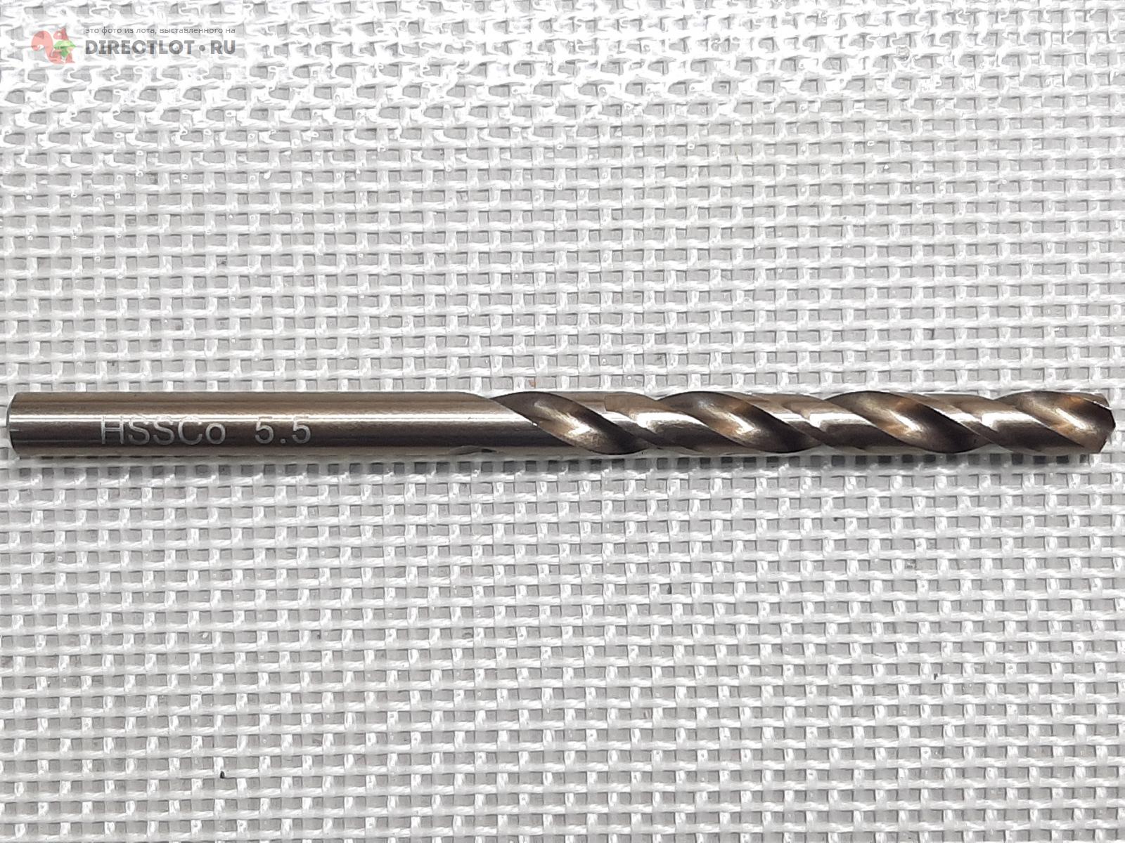 Сверло ф5,5 мм, кобальт 5% купить в Волгодонске цена 82,00 Р на ...