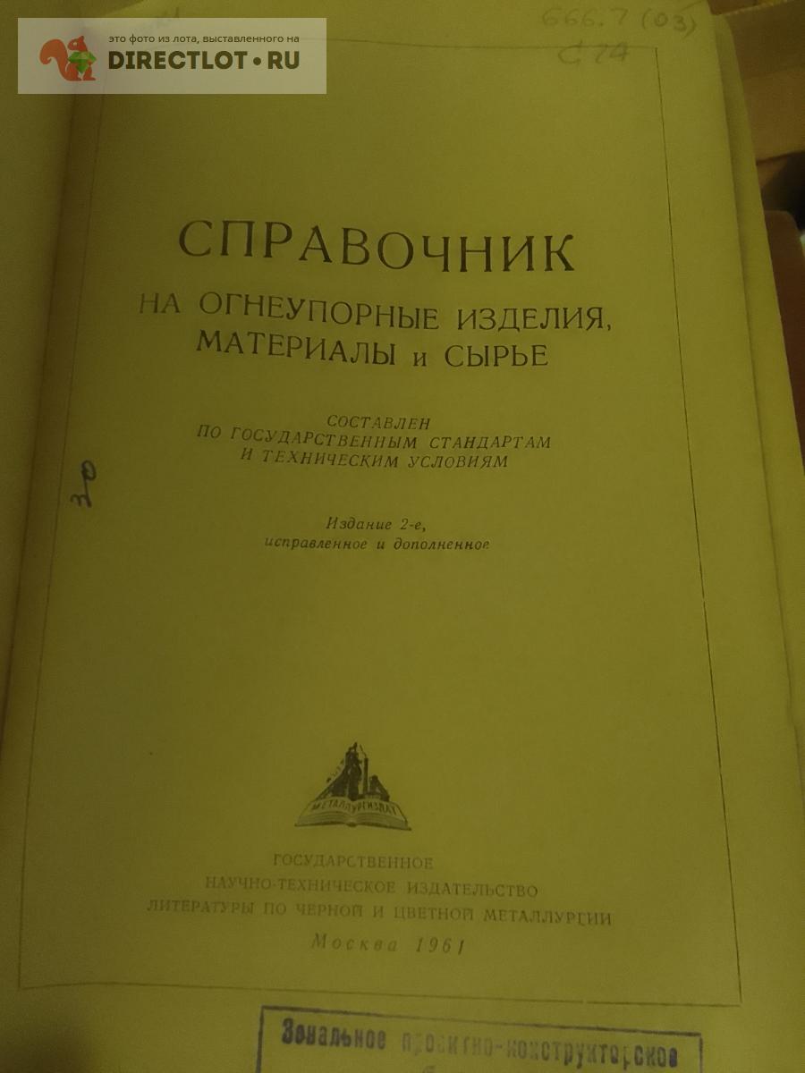 Анна Зорина: Домашние заготовки. Дешево, просто и вкусно