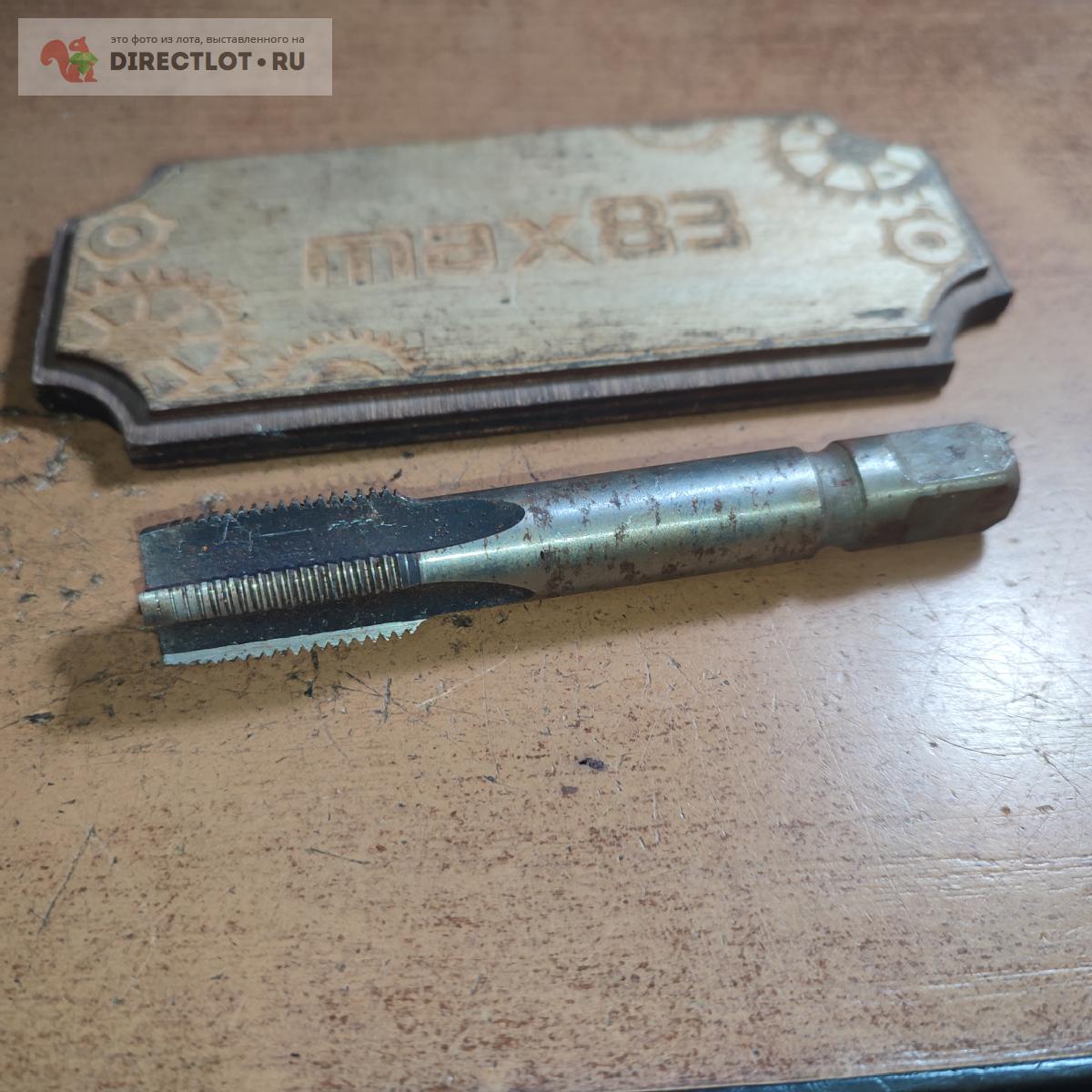 Метчик м/р М18*1.5 купить в Пензе цена 200 Р на DIRECTLOT.RU ...