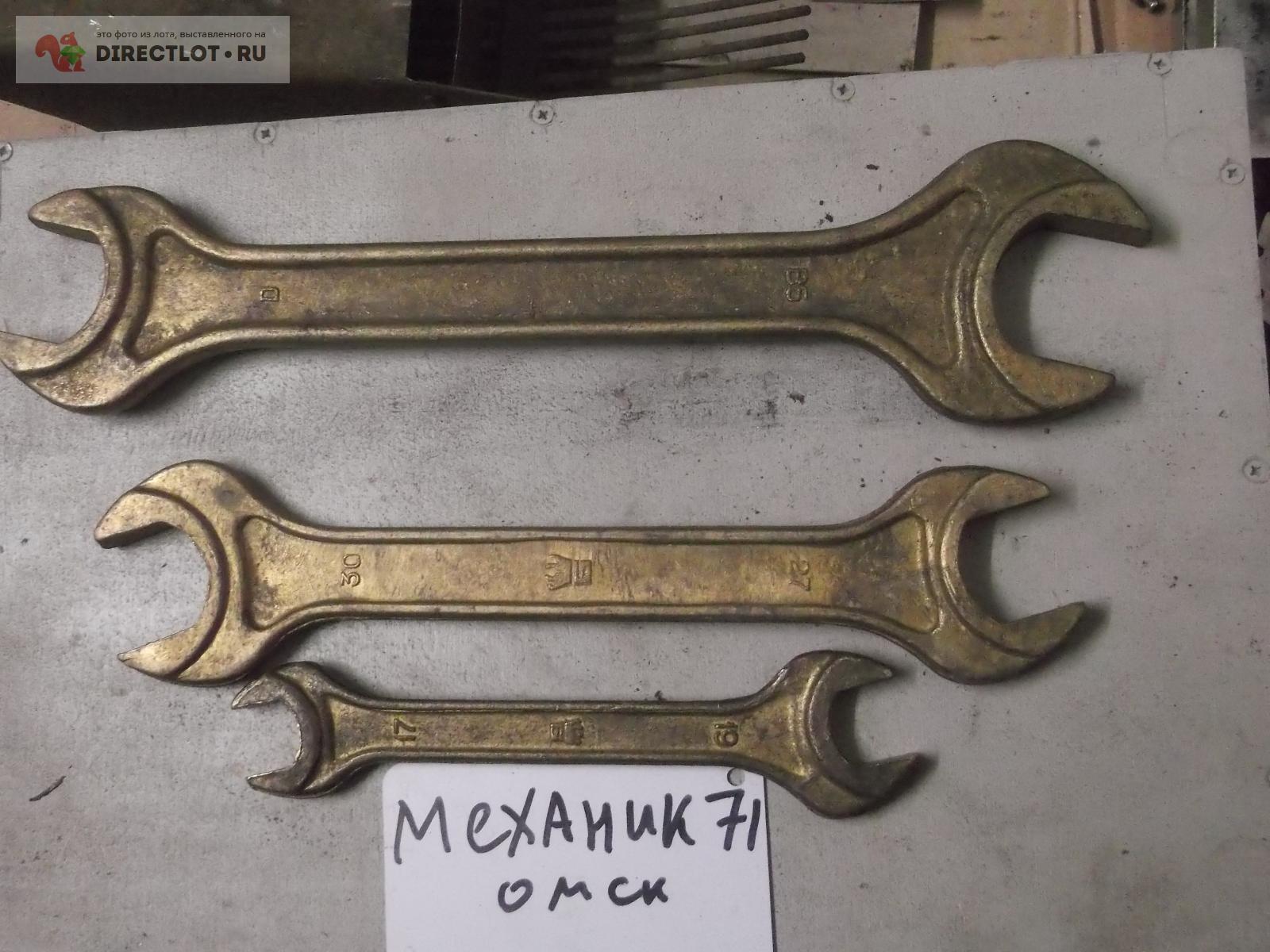 3 ключа бронза СССР купить в Омске цена 1280 Р на DIRECTLOT.RU ...