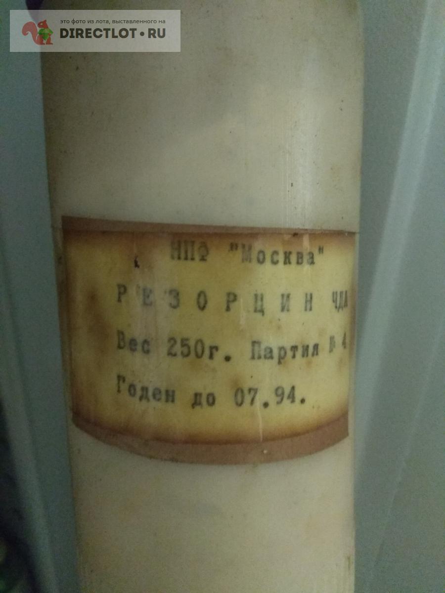 Резорцин-250 грамм купить в Москве цена 700 Р на DIRECTLOT.RU ...