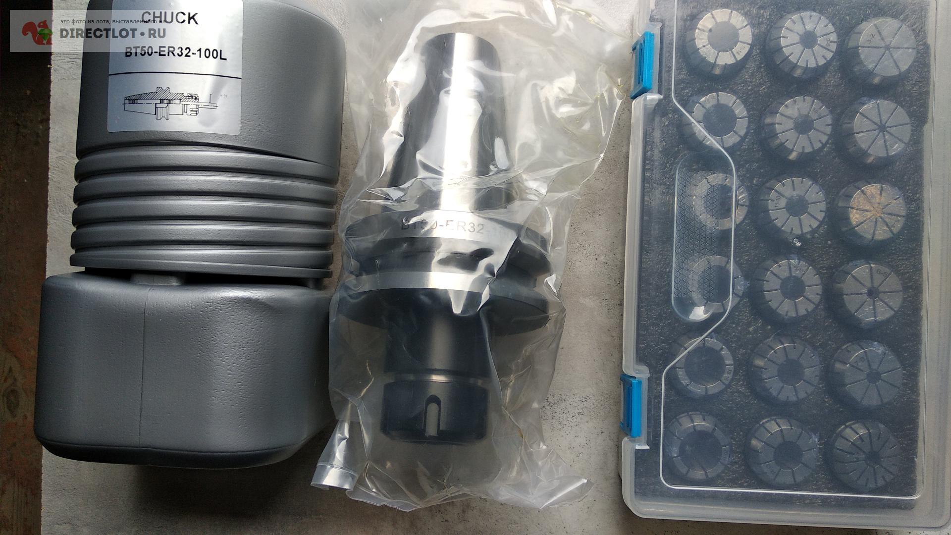Цанговый набор ВТ50-ER32-100L (ИСО50) купить в Ростове-на-Дону цена ...