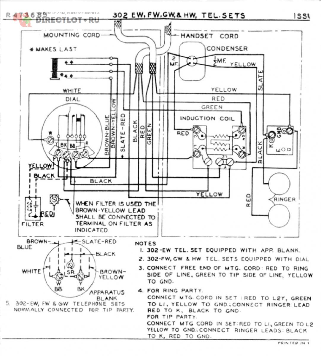 Раритетный телефон Western electric bell system 302 by USA. США, 1945 год  купить в Мурманске цена 700 Р на DIRECTLOT.RU - Товары для рукоделия,  творчества и хобби продам