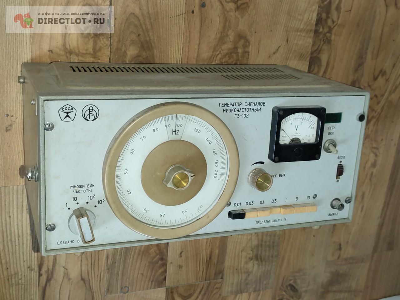 Генератор г3 102