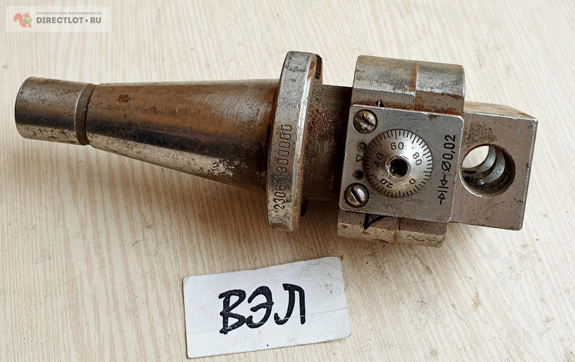 Расточная головка ф49 мм с микрометрической подачей, хвостовик ИСО-30 ...