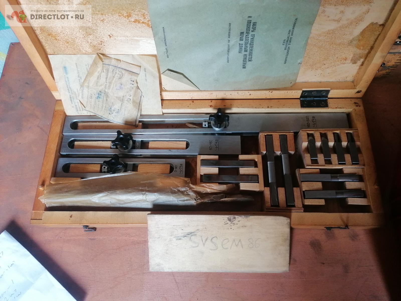 Набор принадлежностей Пк-1 купить в Уфе цена 10000 Р на DIRECTLOT.RU ...