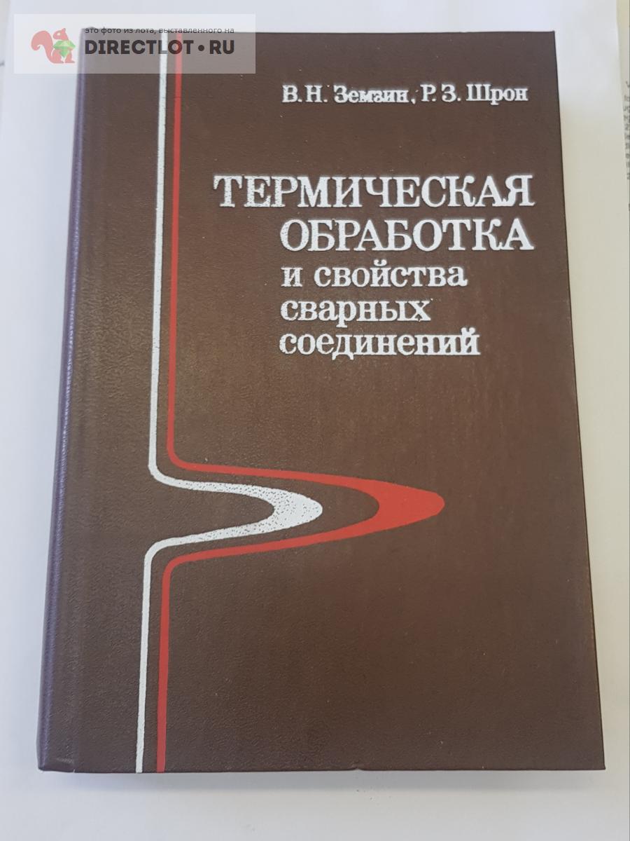 Книги по обработке фотографий