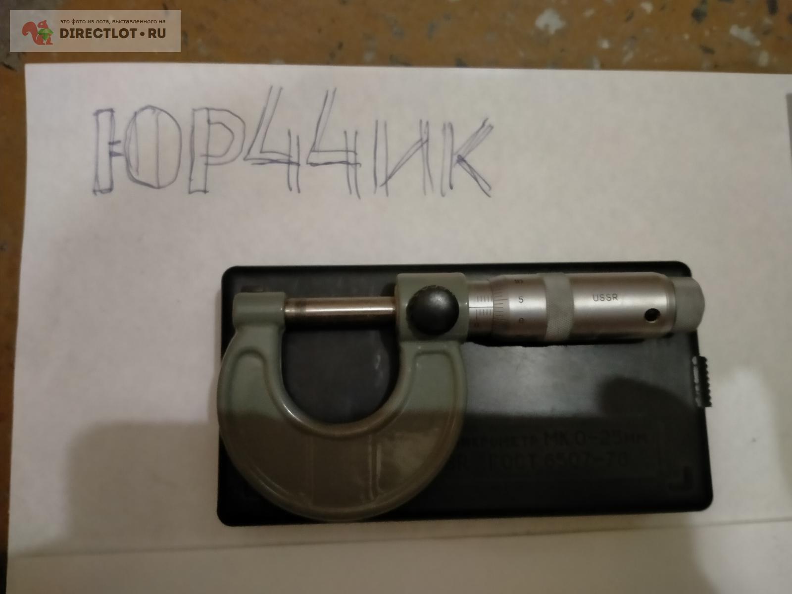 Микрометр 0-25, СССР, в футляре (черный) купить в Петрозаводске цена ...