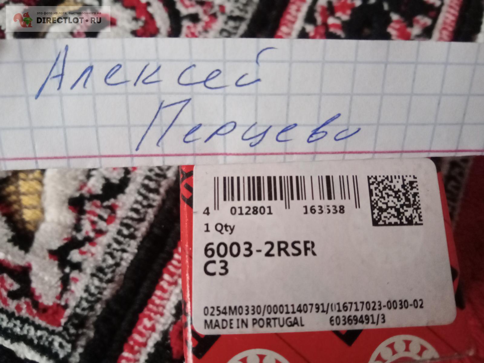 Подшипник калуга московская