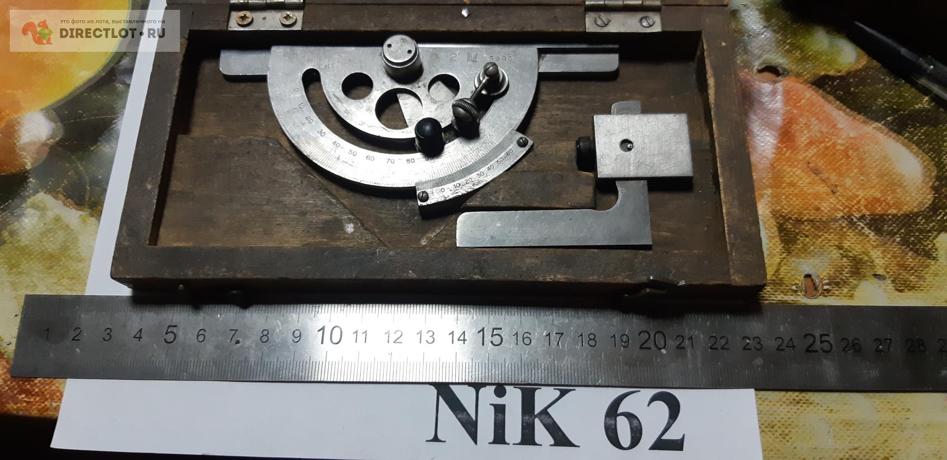 Угломер с нониусом 0-180 ° тип 1 (2УМ) 2' СССР КРИН купить в Рязани ...