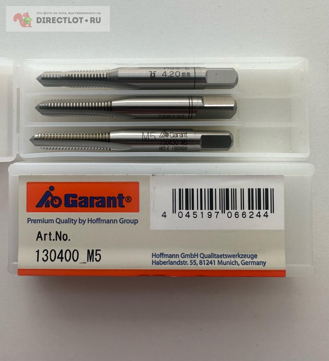 Метчик М5 HSS-E Garant 130400 Комплект из 3 штук купить в Новосибирске ...