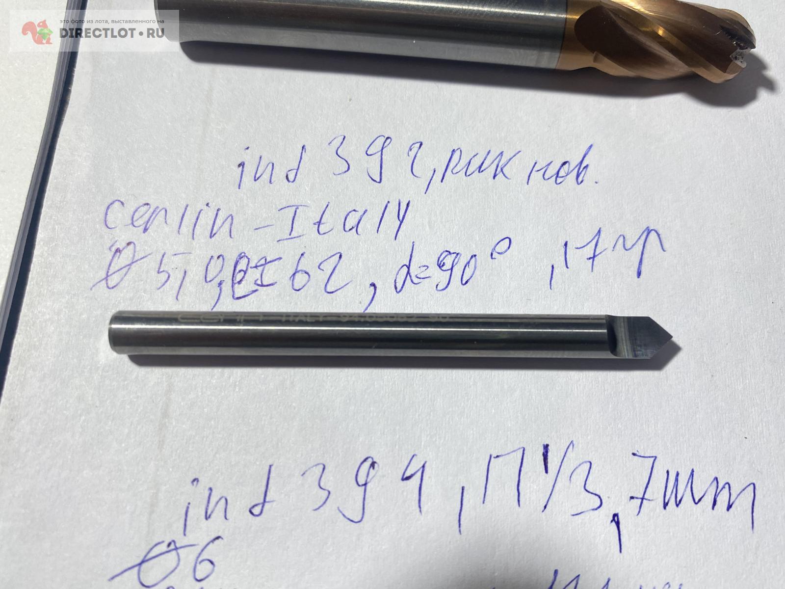 Гравер конический 5 62 Cerlin Italy 90 градусов как новый купить в ...