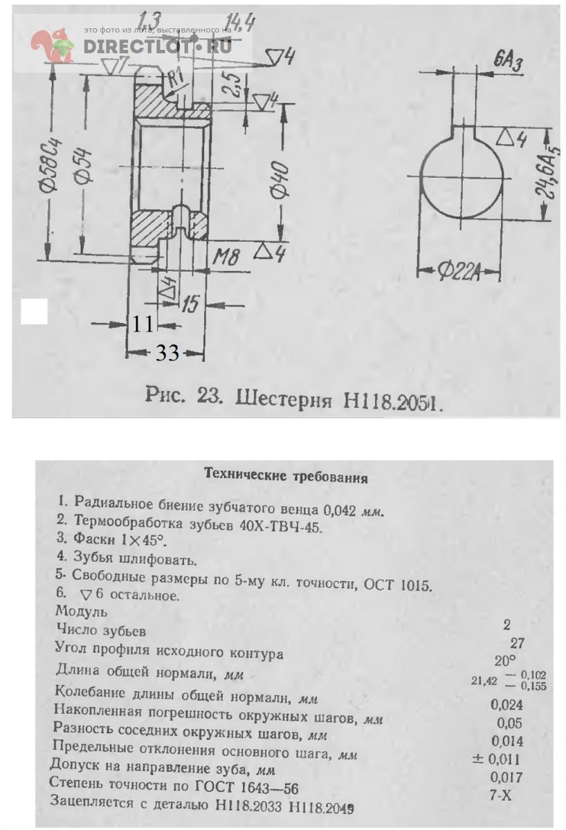 Создание шестерни в Компас-3D — Студия Vertex