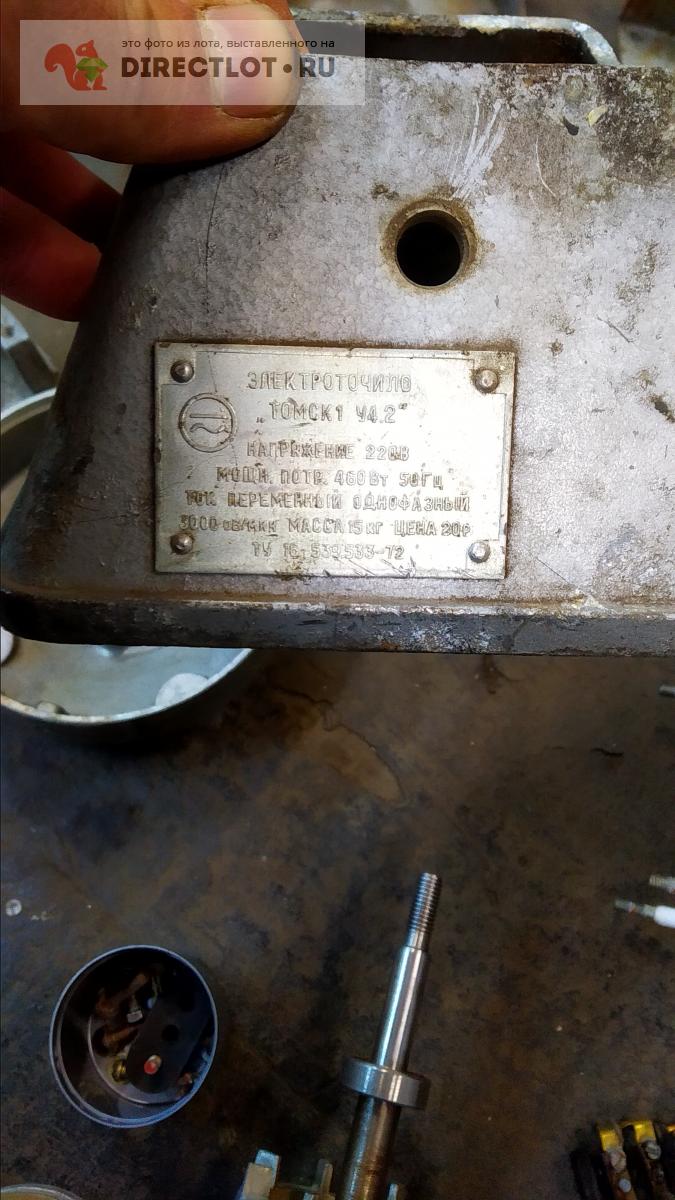 Электроточило Купить На Авито В Волгоградской Области