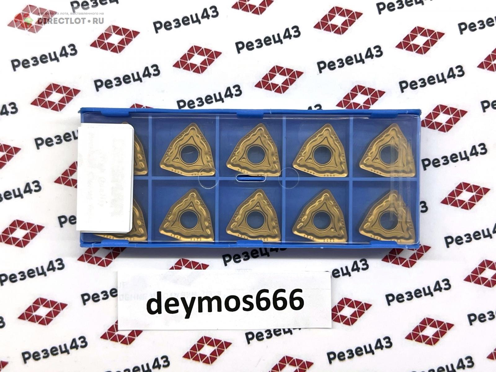 Пластина токарная DESKAR WNMG080412-ZM LF9018 купить в Кирове цена 200 ...