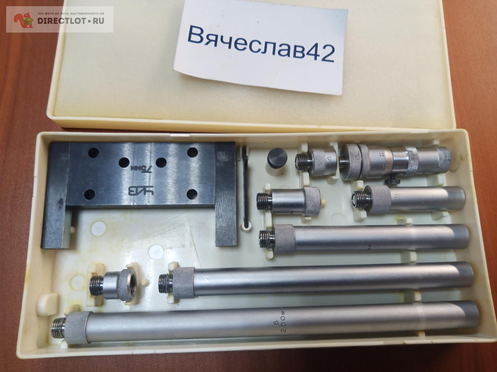 Нутромер микрометрический НМ 75-600 ГОСТ 10-88. ЧИЗ. Бу купить в ...