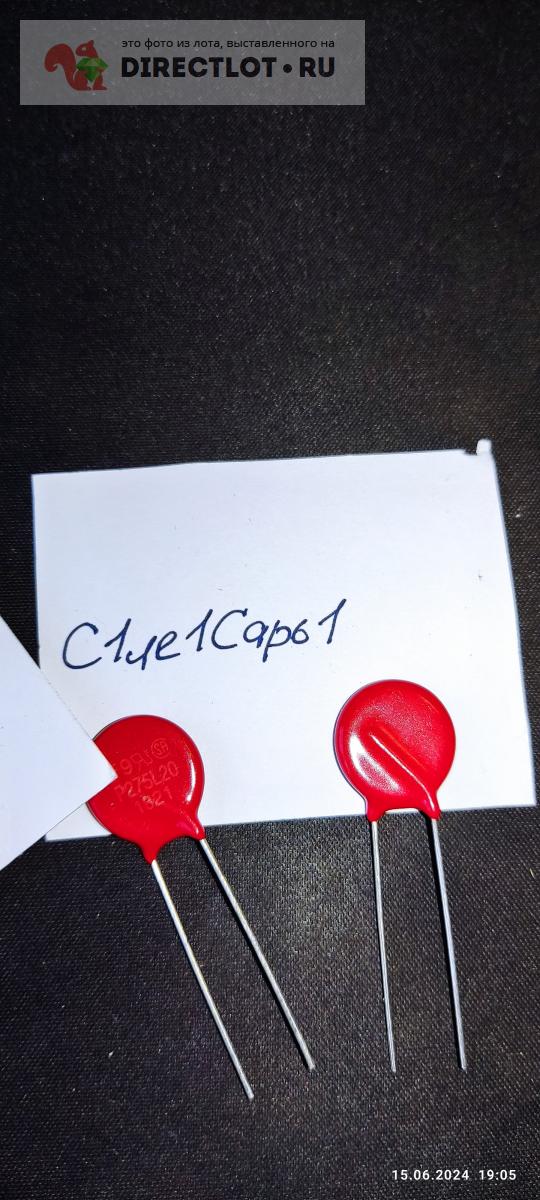 Варистор P275L20 (Littelfuse, Inc. ) купить в Нижнем Новгороде цена 15 ...