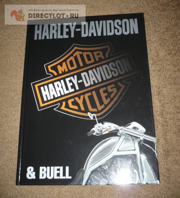 Карелин Harley Davidson