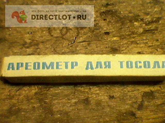Ореометр для тосола , СССРовский.  в Казани цена 150 Р на .