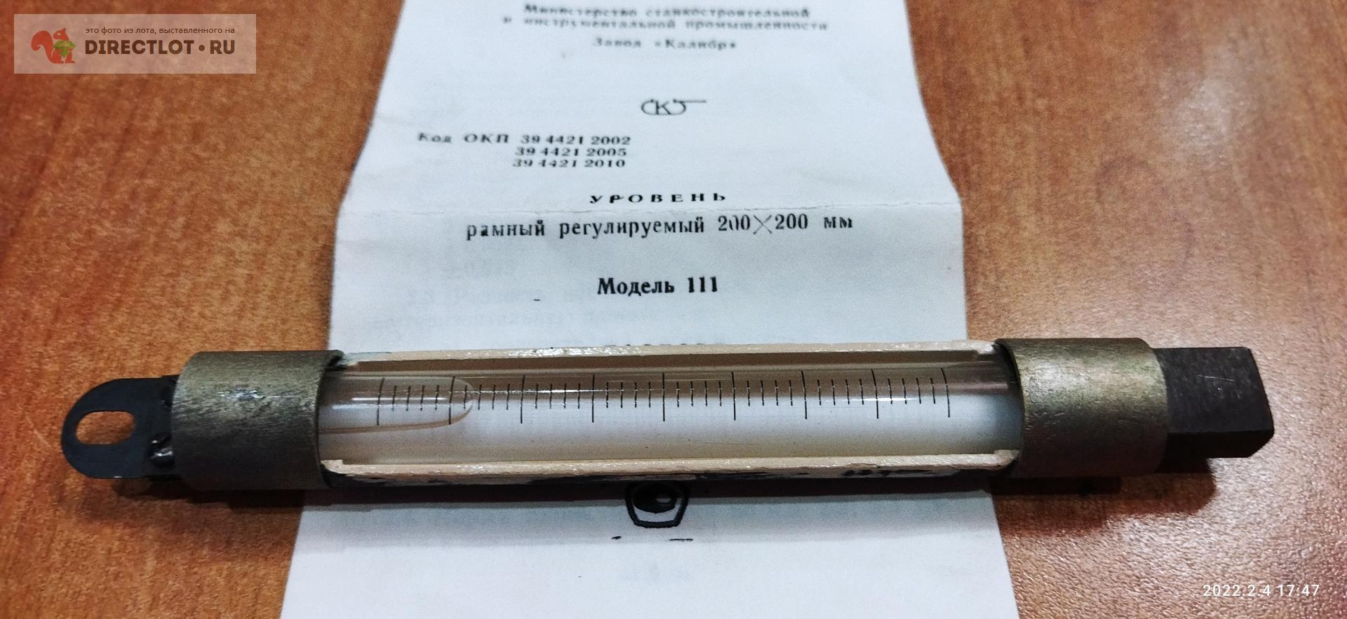 Ампула от рамного регулируемого уровня модель 111 200- 0.1 D20мм х ...