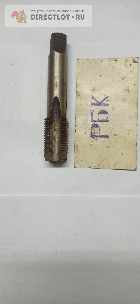 Метчик трубный м/р 1/2" Р6М5 купить в Стерлитамаке цена 144 Р на ...