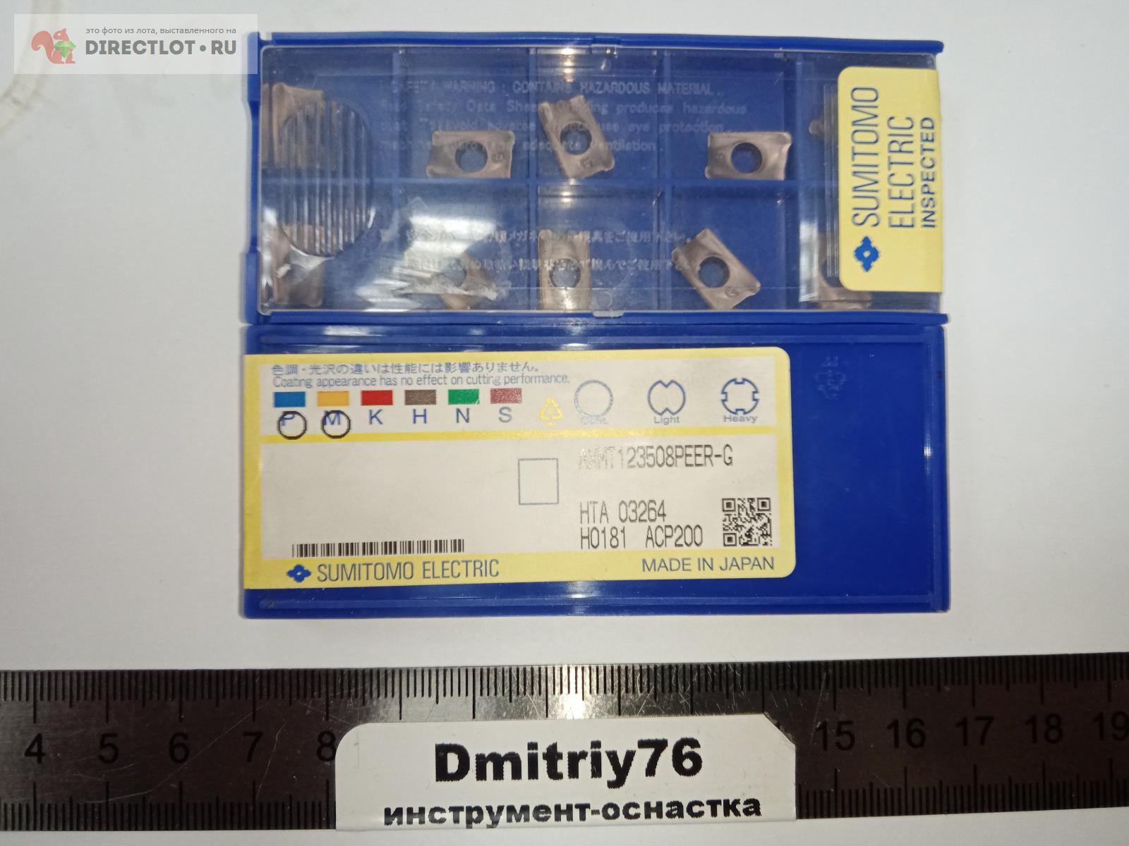Sumitomo AXMT 123508PEER-G APC200 Turning Inserts - 10 Pack, New
