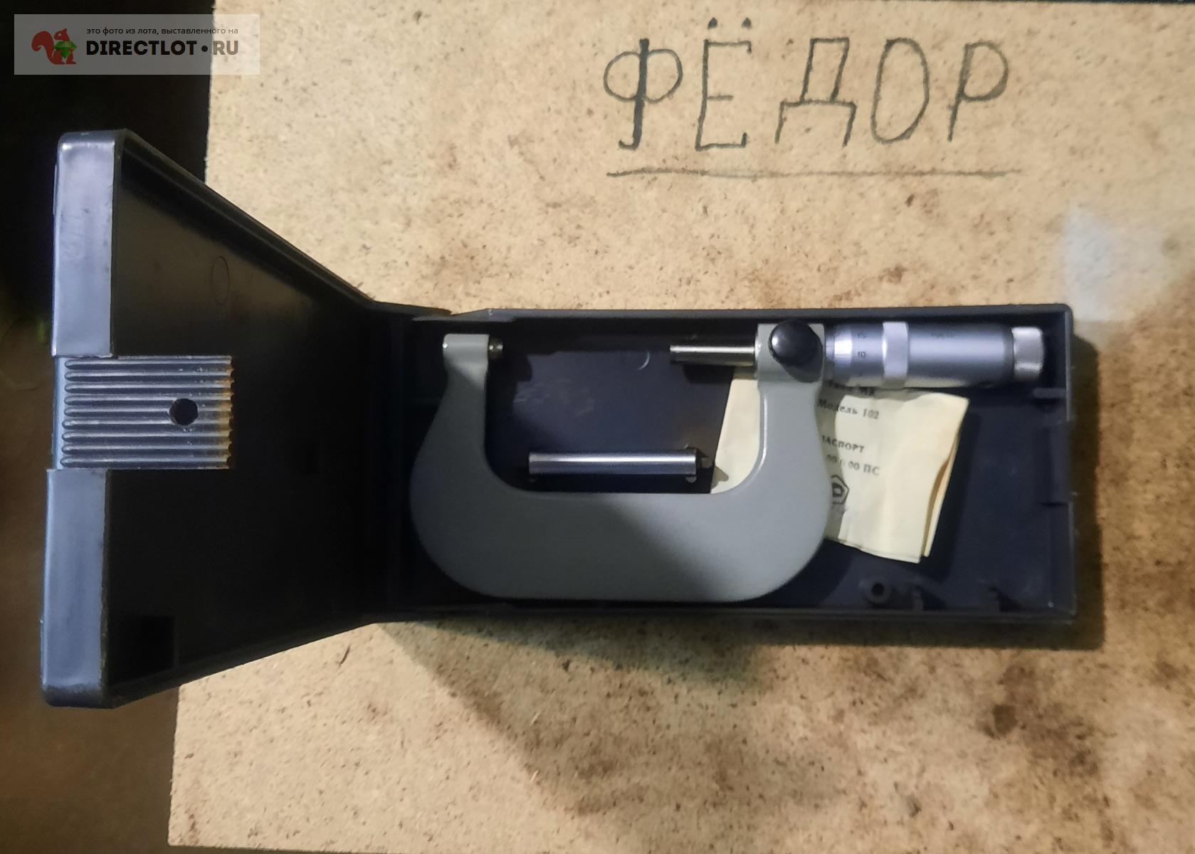 микрометр МК 50-75мм (п-ва ,,КАЛИБР") купить в Йошкар-Оле цена 700 Р на ...