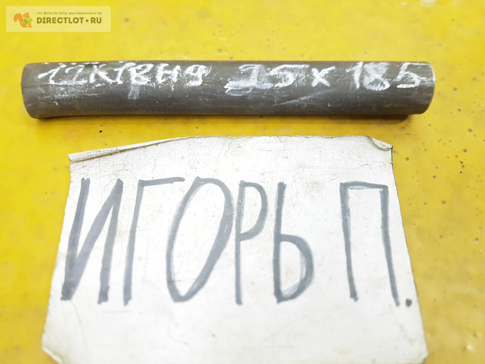 Нержавейка 12Х18Н9 круг ( заготовка, пруток ) ф 25мм*L 185мм. купить в ...