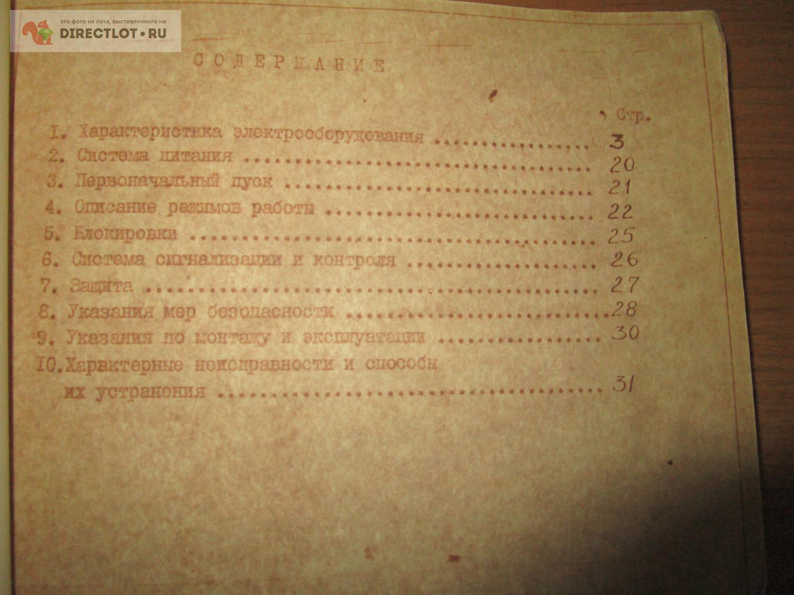Руководство по эксплуатации Автомат гайконарезной купить в Самаре цена ...