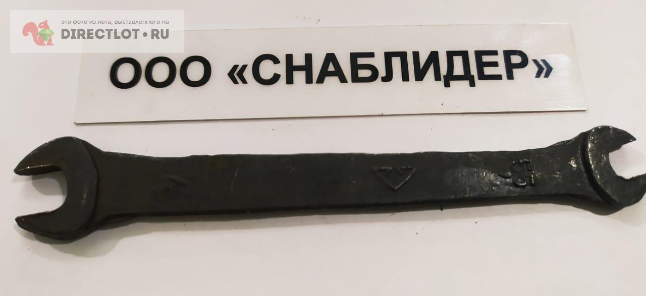 Ключ гаечный двухсторонний 5,5 - 7 купить в Уфе цена 12,00 Р на ...