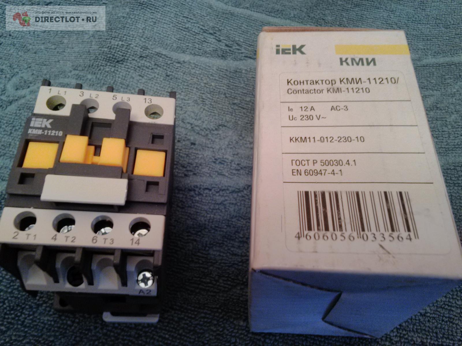 Контактор IEK КМИ-11210 230 В 12 А купить в Санкт-Петербурге цена 350 Р ...