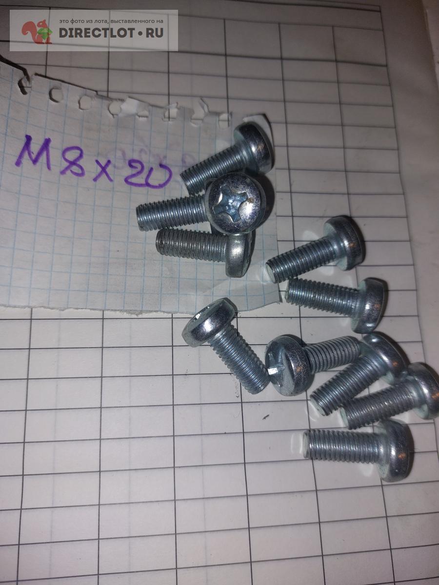 Винт М8х20 полуцилиндрическая головка под отвертку ( +) купить в ...